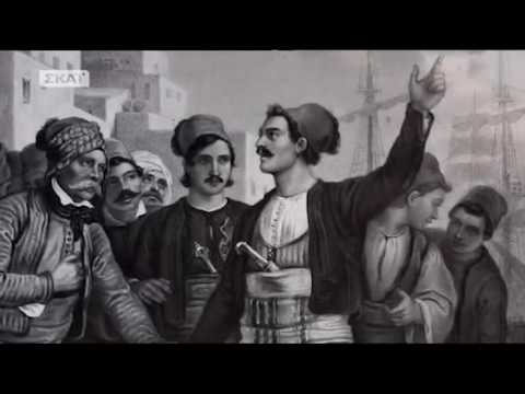 Arena- "Greqia, e vërteta që na kanë fshehur"