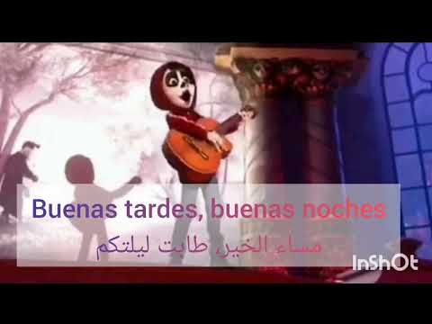 World es mi familia مترجمة lyrics translated - Anthony Gonzalez from "Coco"