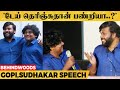 டேய் இங்க வந்து Perform பண்ணாத SUDHAKAR அ வெச்சு