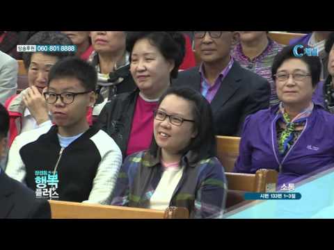 대전중문교회 장경동 목사 - 소 통