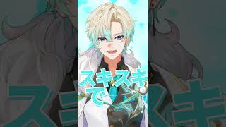 【新人VTuber】スキスキ星人 歌ってみた すとぷり#すとぷり #新人vtuber #shorts