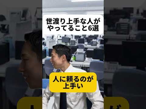 現代社会学科 課長が髪切ったってやつは、課長が直行から帰ってきた設定です！じゃないと課長が外出したついでに髪も切ってきた、みたいになっちゃうので😂最後のやつはもろはの剣だよね。僕はできたことない！できる人すごい！