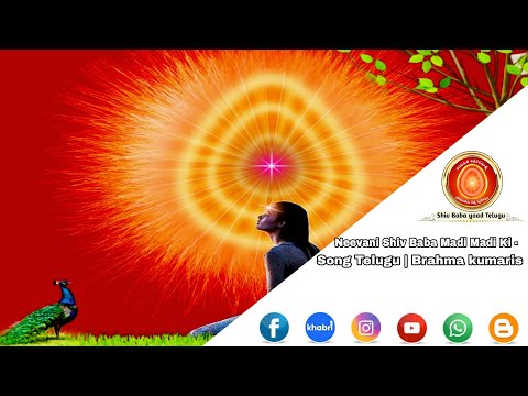 Neevani Shiv Baba Madi Madi - Song Telugu👌| Brahma kumaris