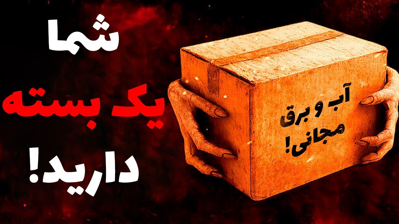 💀❌ نامناسب برای بیماران کون ترسو 💀❌