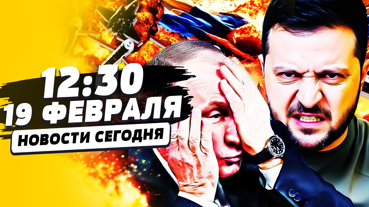 ‼️8 МИНУТ НАЗАД РЕШИЛАСЬ СУДЬБА ДОНБАССА: УКРАИНА ПОЛУЧИТ ВСЁ!? ДОГОВОР В ЖЕ?