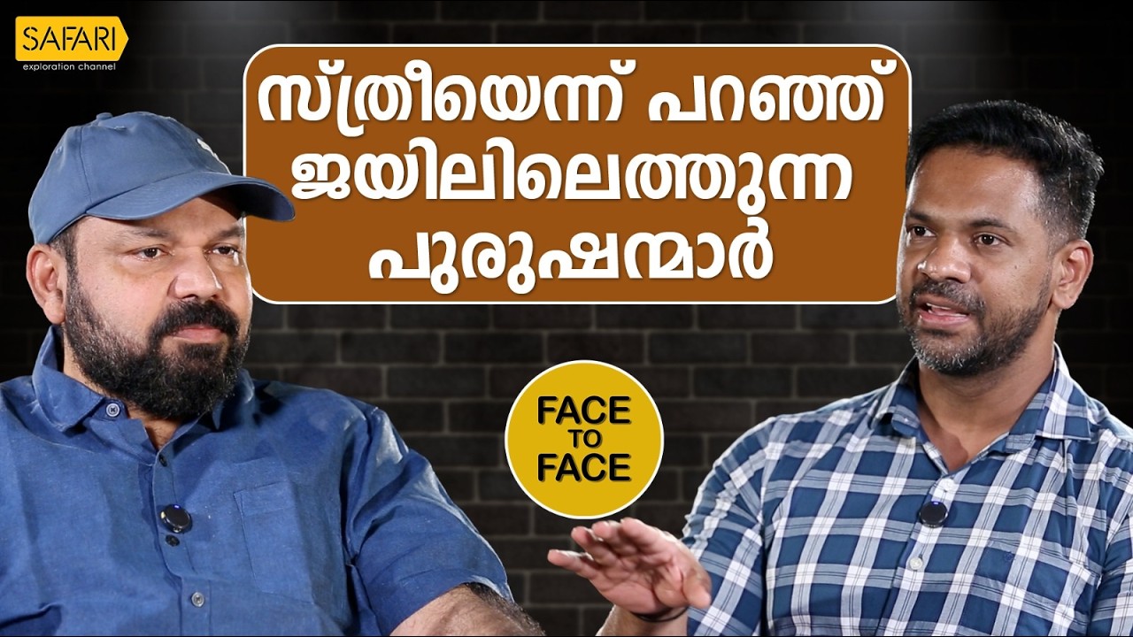 FACE TO FACE | NEIL JOSEPH PART 03 | SANTHOSH GEORGE KULANGARA | SAFARI TV