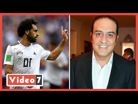 خالد سرحان ..انا اهلاوى مش متعصب..ومحمد صلاح على دماغنا