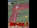 これはビックリやわ...。松葉投手が強すぎて予想外の動画になりました【プロスピA】# 767