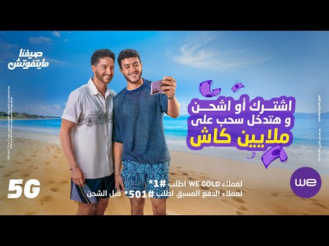 كلمات اغنية مانتفوتش