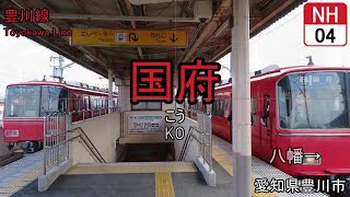 駅名記憶動画を作る 其の2