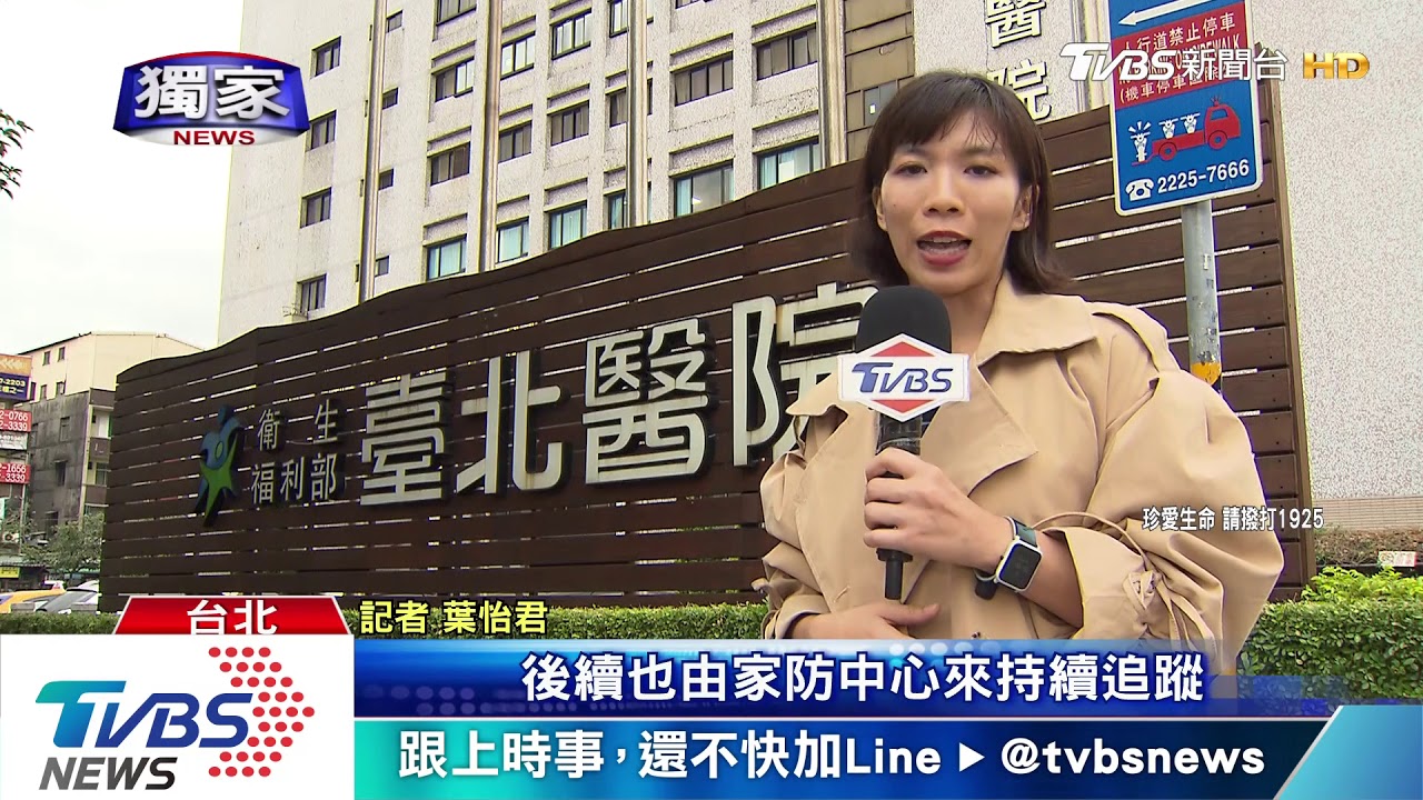 人球?少女高樓被救下 警尋母被拒「好忙」