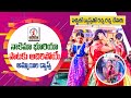 SUPER HIT Banjara Songs Nakema Bhuriya Song Roja Bhai Latest Banjara Folk Songs Lalitha Music