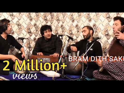 Brem dith saki nashraveth govum,Chan ros pyaale govum khaliye