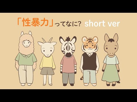 #MeToo: 二度目の抗議と困難な議論文化