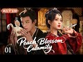 2025最新古装剧 Peach Blossom Calamity 桃花绘春山 EP 01 孟子义重生爽剧 前世含恨�