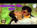 தென்பாண்டி சீமே ஓரமா 1080p Thenpandi Cheeme Orama Bhagyaraj Radh