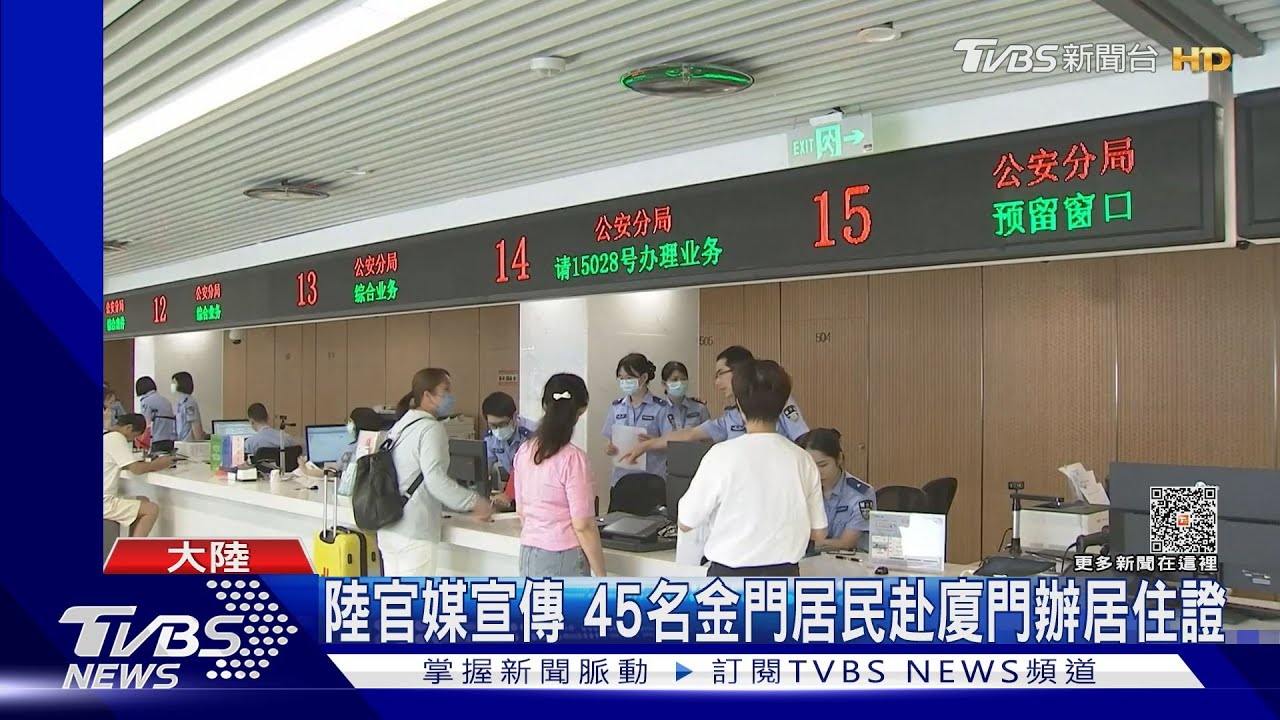 我首艘國造潛艦下水!陸2部門齊開酸 國防部這樣回