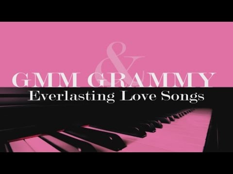 รวมเพลง - GMM GRAMMY & Everlasting Love Songs 2