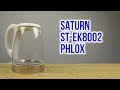 Электрочайник Saturn ST-EK8002 - видео