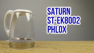 Saturn ST-EK8002 Phlox - відео 1