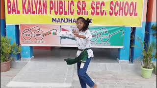 Bal Kalyan Public Senior Secondary School Video