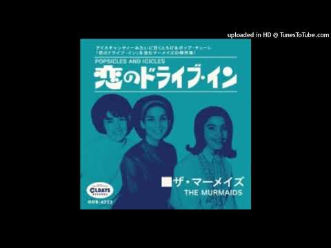 The Murmaids - Popsicles And Icicles (stereo)