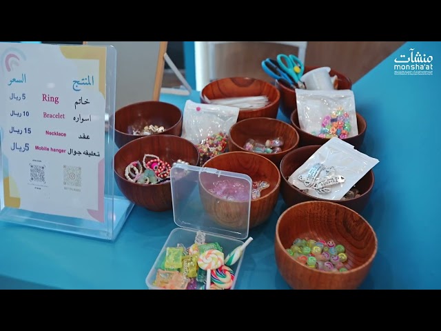 <span>سوق رواد الأعمال (الدمام)</span>