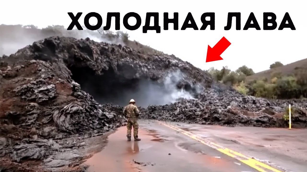 Эти природные явления настолько странные, что пугают ученых