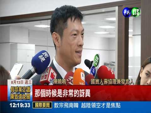 國寶.幸福人壽虧損 金管會接管