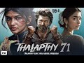 THALAPTHY 71 Full Hindi Movie Thalapathy Vijay Pooja Hedge Sreeleela Latest South Movie 2025