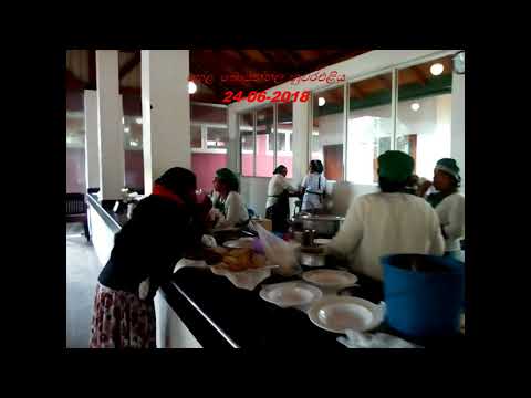 Hela Bojun Nuwara Eliya