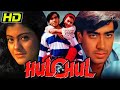 Hulchul HD Bollywood Superhit Hindi Movie Vinod Khanna Ajay Devgan Kajol