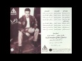 Amr Diab - De7ket 3oun 7abebe / عمرو دياب - ضحكة عيون حبيبى mp3