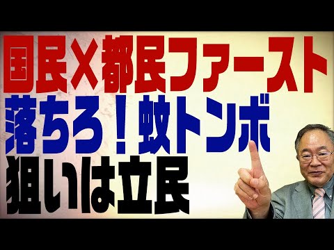 youtube-社会・政治・ビジネス記事2022/01/22 02:43:13