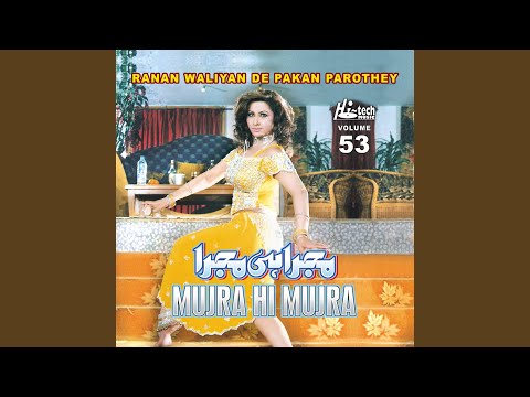 Das Kithan Guzari Raat