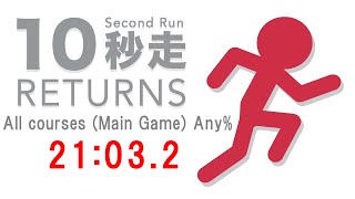 【RTA】10秒走RETURNS All Courses (Main Game) Any% 21:03.2
