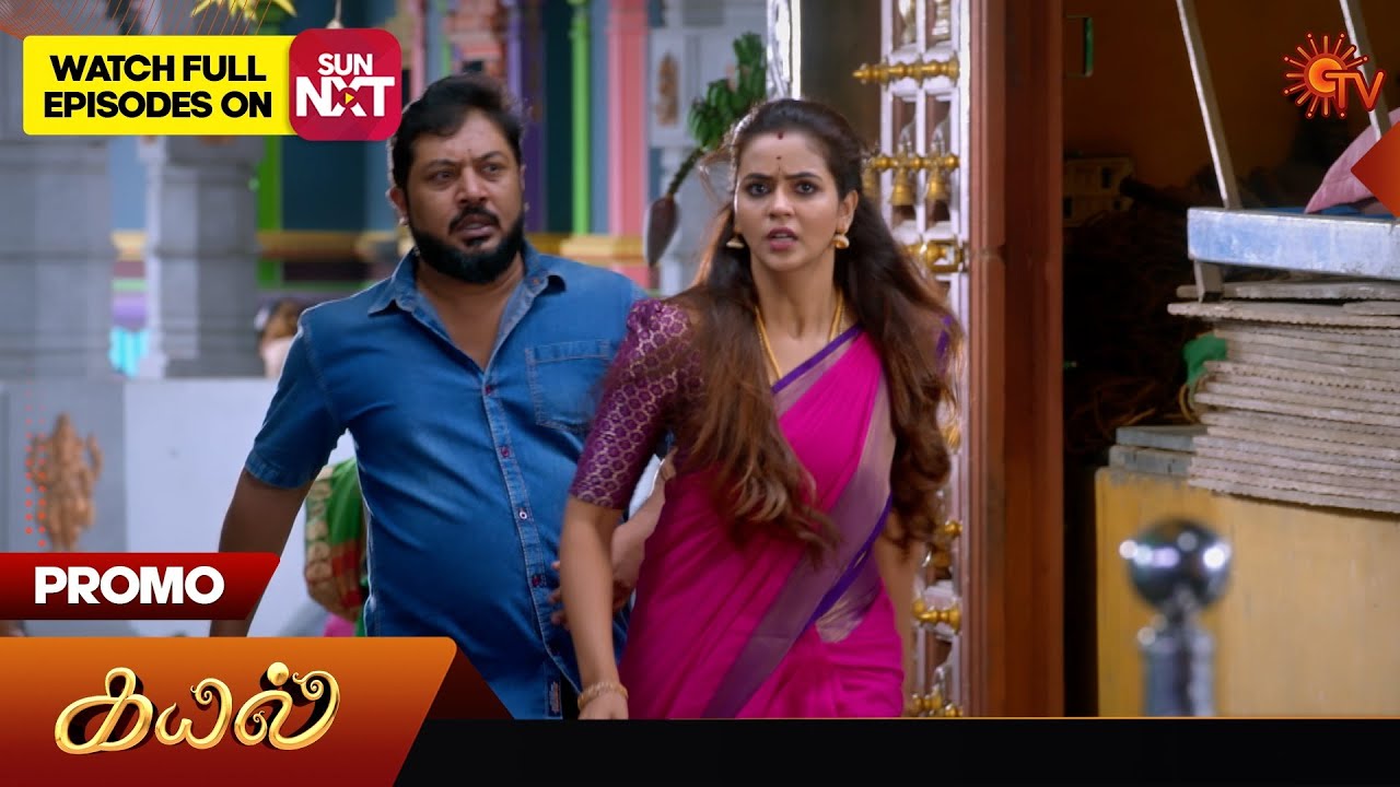 Kayal - Promo | 31 Dec 2024 | Tamil Serial | Sun TV