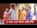 দুই প্রতিবেশীর মধ্যে যেভাবে ছোট বিষয�