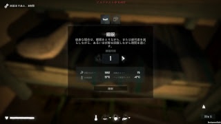 TheLongDark #152 望みのない救助 3回目の挑戦