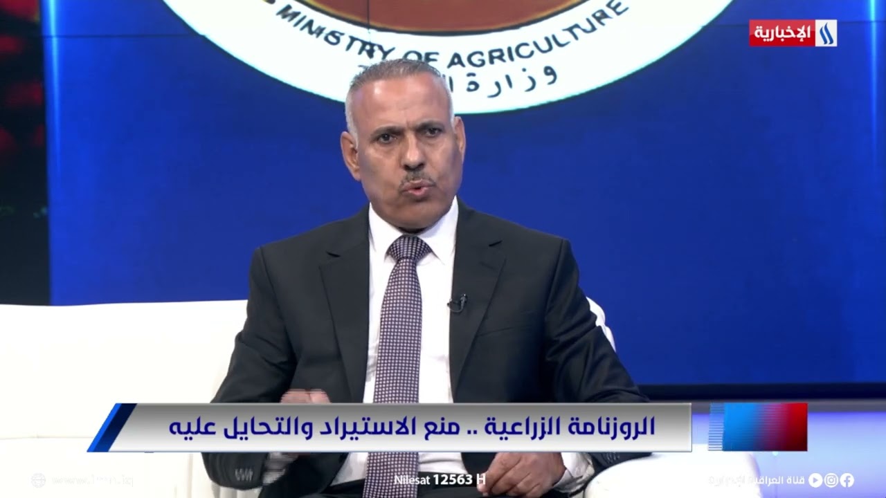 فيديو | د. مهدي سهر الجبوري: وجهنا اقليم كردستان بالالتزام بالروزنامة الزراعية