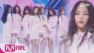 [CLC - Where are you?] Comeback Stage | M COUNTDOWN 170803 EP.535