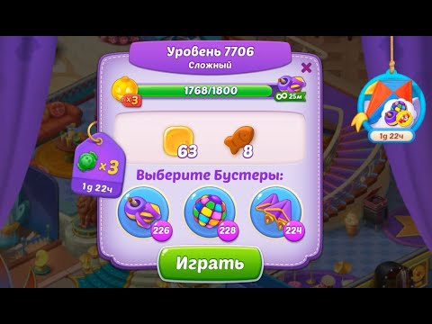 Homescapes Level 7706 (7756 - Rest of World) 💪 - Hard