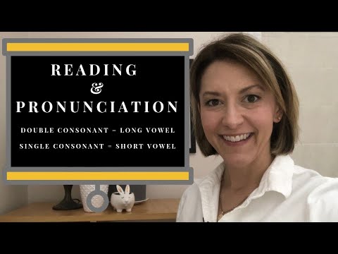 リーディングと英語の発音 - 二重子音と単音の子音と母音の長さ (Reading & English Pronunciation - Double & Single Consonants and Vowel Length)