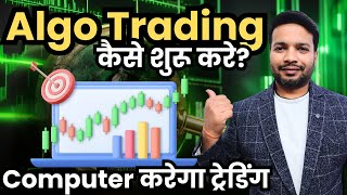 How to Start Algo Trading For Beginners (Stock Market)