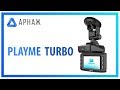 Відеоогляд Playme Turbo