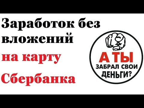 работа на форекс