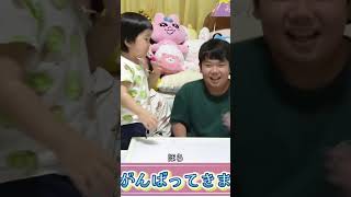 みなとの変化と家族の反応、白くなった産毛の秘密 #ひめちゃんとおうくん #切り抜き