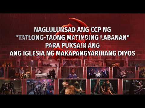 Ang mga Katunayan ng Mapaniil na Pag-uusig ng CCP sa mga Kristiyano, Ep. 5: