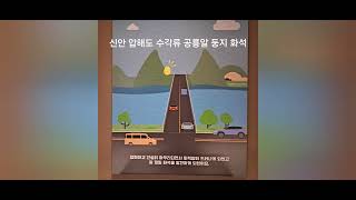 자연관광자원 (신안 압해도 수각류 공룡알 둥지 화석)