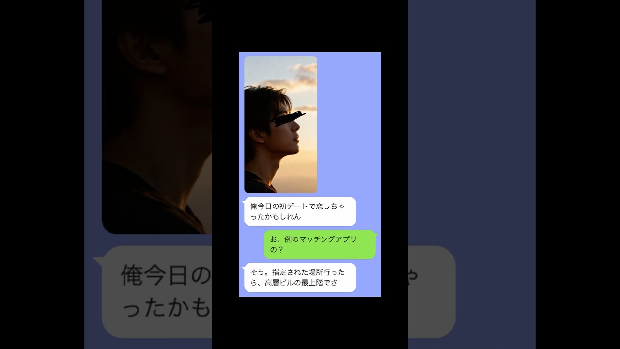あかんこいつ頭ハッピーすぎる😂 #マイクラ  #line